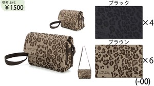 Shoulder Bag Leopard Print