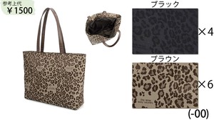 Tote Bag Jacquard Leopard Print