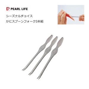 Spoon Fork Set Of 3 Choice 9 5 1 2