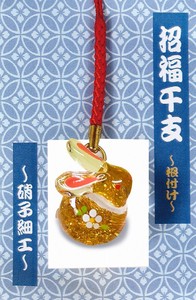 Better Fortune Zodiac Fortune Ornament Gold Decoration Glass Decoration Cell Phone Charm