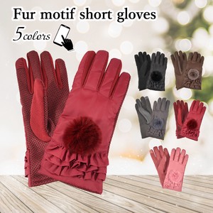 Glove Ladies Fur A/W Ladies Warm 2
