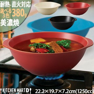 Mino ware Donburi Bowl single item 3-colors 22.2 x 19.7 x 7.2cm 1250cc
