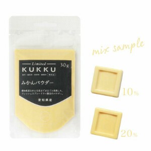 【フルーツパウダー】愛知県産みかんパウダー　30g　無添加/無着色/無香料