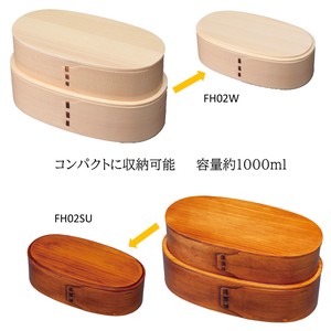 Rice Plump Storage Bento Box Koban 2 type