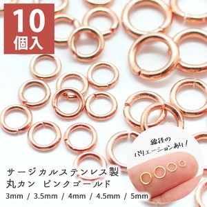 Material Pink Stainless Steel 10-pcs