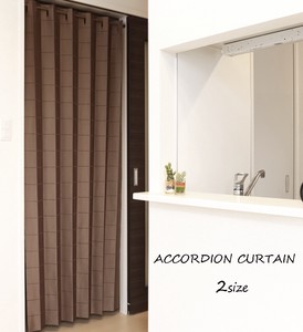 9 5 200 250 cm Accordion Curtain New Wave Brown Partition 2