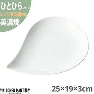 Mino ware Main Plate White 25 x 19 x 3cm