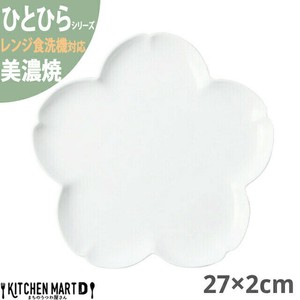 Mino ware Main Plate Flower White 27 x 2cm