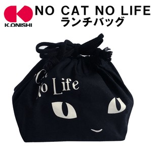 Di Special SALE Cat Lunch Bag