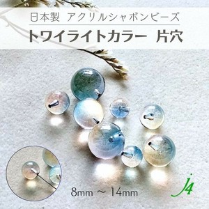 Material Acrylic Made in Japan