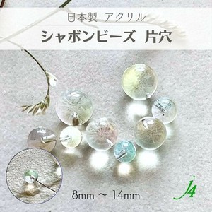 Material Acrylic Made in Japan