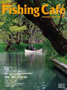 Fishing Cafe VOL.72　絶景、垂直に巡る釣り旅【2022年新刊】