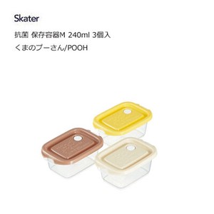 Storage Jar/Bag Skater Antibacterial M Pooh 3-pcs 240ml