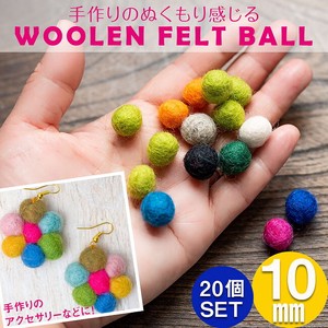 Handmade Wool Felt Ball 10mm