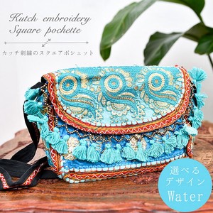 Light Blue Design Embroidery Square Pouch