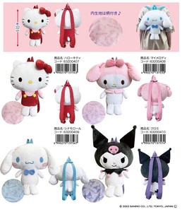 Sanrio Plush Toy Backpack