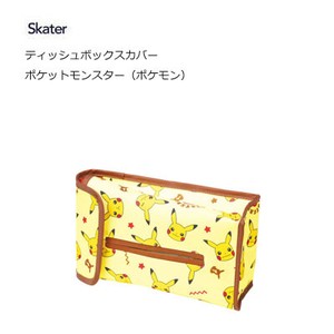 Tissue Box Cover Pocket Monster Pokemon SKATER SC 1 Car Product