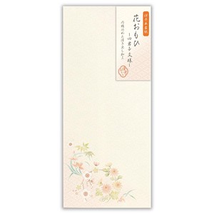Envelope Made in Japan