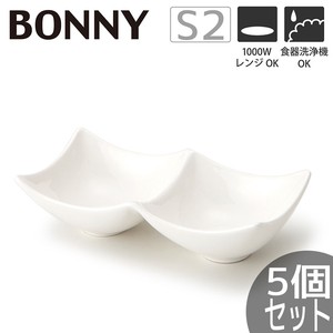 【5個セット】TAMAKI 白いお皿 ボニープレート S2 おしゃれ 食器 北欧 業務用 シンプル
