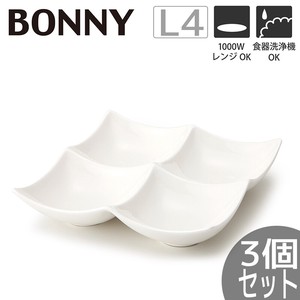 【3個セット】TAMAKI 白いお皿 ボニープレート L4 おしゃれ 食器 北欧 業務用 シンプル