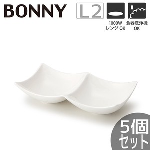 【5個セット】TAMAKI 白いお皿 ボニープレート L2 おしゃれ 食器 北欧 業務用 シンプル