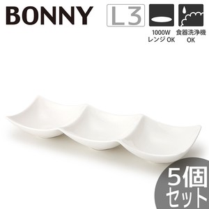 【5個セット】TAMAKI 白いお皿 ボニープレート L3 おしゃれ 食器 北欧 業務用 シンプル