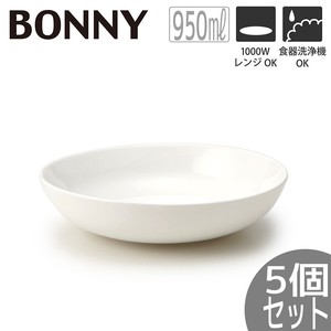 【5個セット】TAMAKI 白いお皿 ボニー ボウル20 おしゃれ 食器 北欧 業務用 シンプル