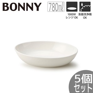 【5個セット】TAMAKI 白いお皿 ボニー オーバルカレー おしゃれ 食器 北欧 業務用 シンプル