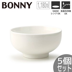 【5個セット】TAMAKI 白いお皿 ボニー ヌードルボウル16 おしゃれ 食器 北欧 業務用 シンプル