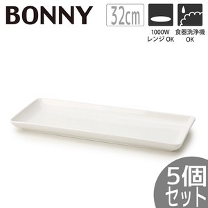 【5個セット】TAMAKI 白いお皿 ボニー レクタンプレート32 おしゃれ 食器 北欧 業務用 シンプル