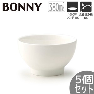 【5個セット】TAMAKI 白いお皿 ボニー ライスボウル おしゃれ 食器 北欧 業務用 シンプル