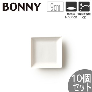 【10個セット】TAMAKI 白いお皿 ボニー スクエアプレート9 おしゃれ 食器 北欧 業務用 シンプル