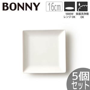 【5個セット】TAMAKI 白いお皿 ボニー スクエアプレート16 おしゃれ 食器 北欧 業務用 シンプル