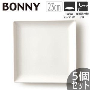 【5個セット】TAMAKI 白いお皿 ボニー スクエアプレート23 おしゃれ 食器 北欧 業務用 シンプル