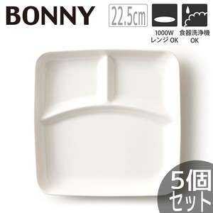 【5個セット】TAMAKI 白いお皿 ボニー スクエアランチプレート22 おしゃれ 食器 北欧 業務用 シンプル
