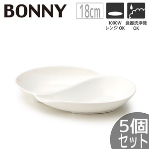 【5個セット】TAMAKI 白いお皿 ボニー ツインボウル18 おしゃれ 食器 北欧 業務用 シンプル