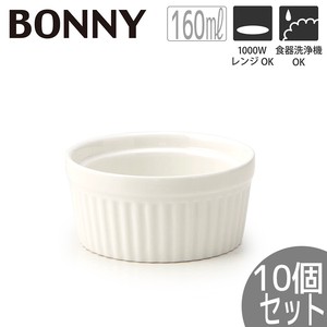 【10個セット】TAMAKI 白いお皿 ボニー ココット8 おしゃれ 食器 磁器 北欧 業務用 シンプル
