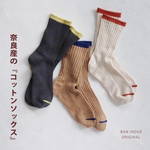Made in Japan Cotton Socks