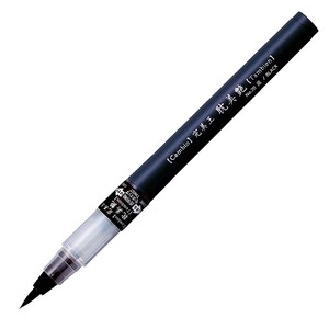 Color Japanese Brush Pen