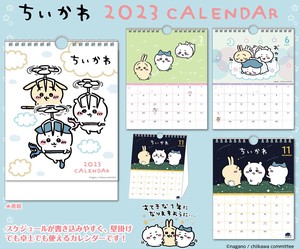 Chiikawa 7 6 2 3 Wall Hanging Product Table-top Calendar