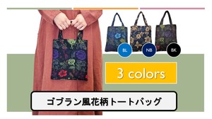 Tote Bag Floral Pattern