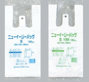 レジ袋　30号　ニューイージーバッグS　ポリ袋　手提げ袋　白　乳白　半透明　ブロック付き　Kiip SLappeR