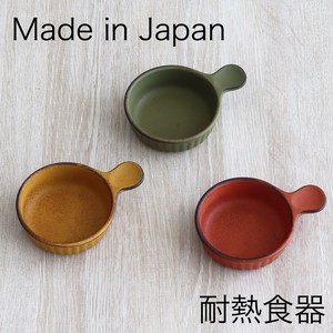 [美濃焼 耐熱 食器 陶器] 取手付きアヒージョ [日本製]