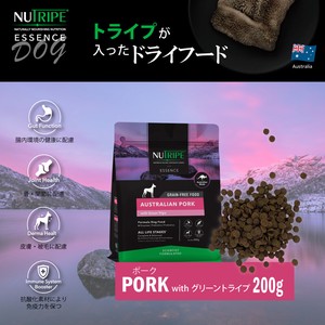 総合栄養食 ニュートライプ GF 犬 ドッグフード(ドライ)　ポーク＆グリーントライプ