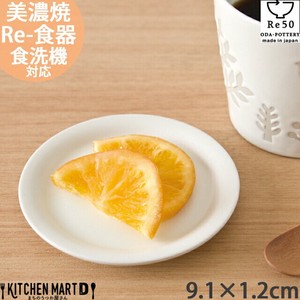 Mino ware Cup/Tumbler 9.1 x 1.2cm