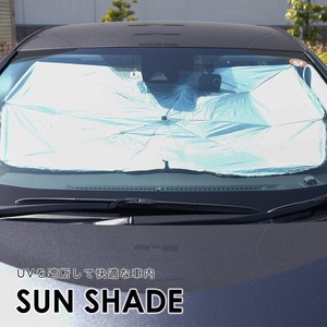 サンシェード 傘型 折りたたみ式 UVカット 遮光 断熱 日よけ フロントガラス 紫外線対策 カー用品