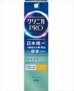 クリニカPRO知覚過敏ケアハミガキ　リラックスミント　95g 【 歯磨き 】