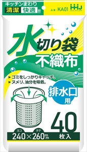 KA01　不織布水切り袋　排水口用　40枚 【 水切り袋 】