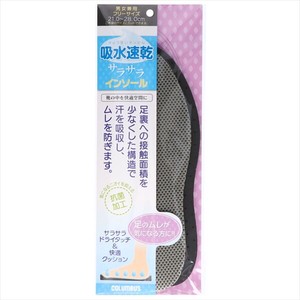 Insoles Absorbent Quick-Drying