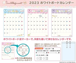 Sumikko gurashi 9 6 2 3 White Board Calendar
